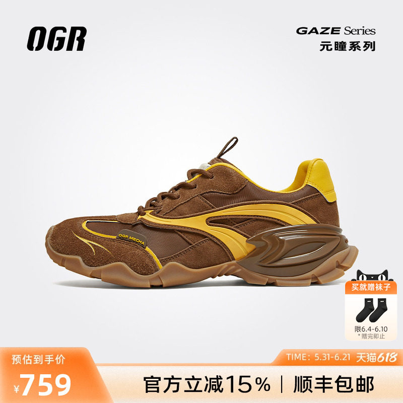 OGR元瞳-未来版老爹鞋新款复古男女厚底增高鞋潮流时尚休闲
