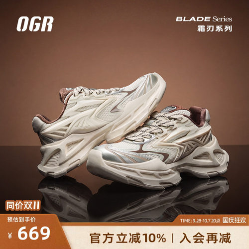 OGR霜刃机甲鞋老爹鞋复古跑2026男女新款增高日常