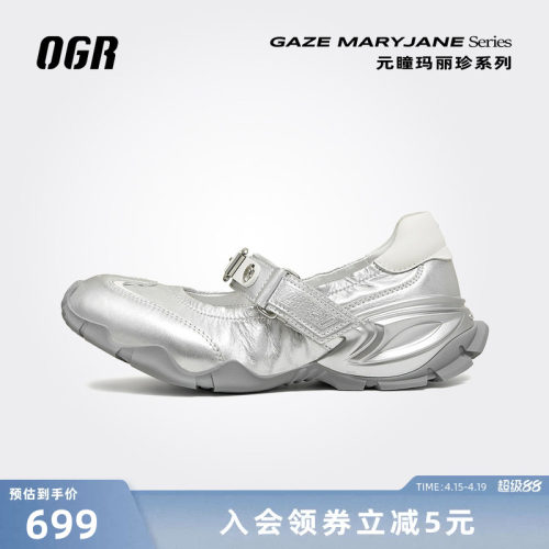 OGR元瞳玛丽珍薄底女新款复古美式银色运动休闲