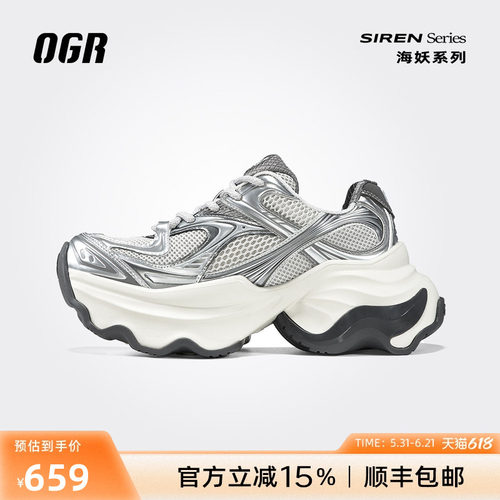 OGR海妖老爹鞋时尚增高