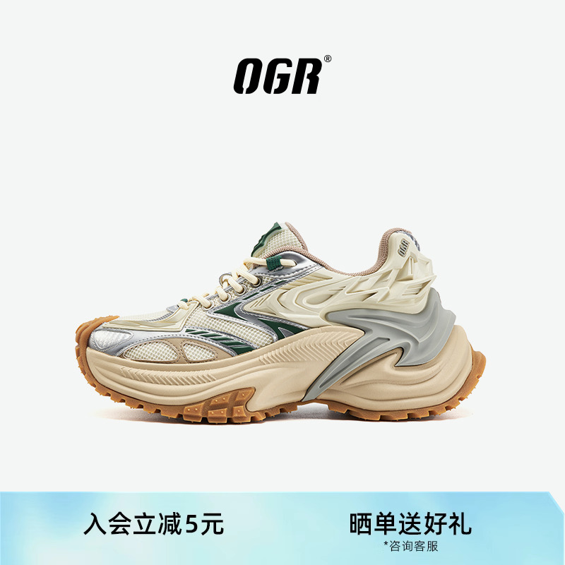 赵露思同款OGR响尾蛇复古慢跑鞋