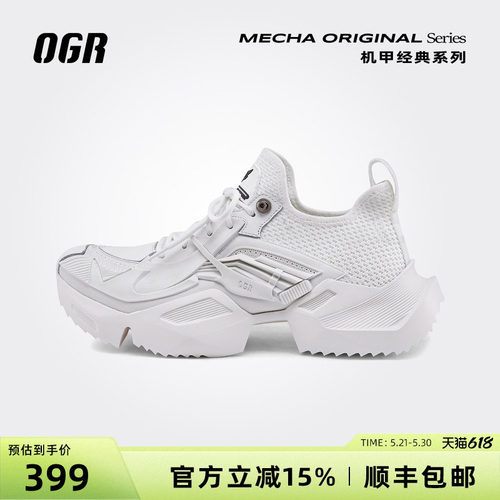 OGR老爹鞋机甲运动休闲
