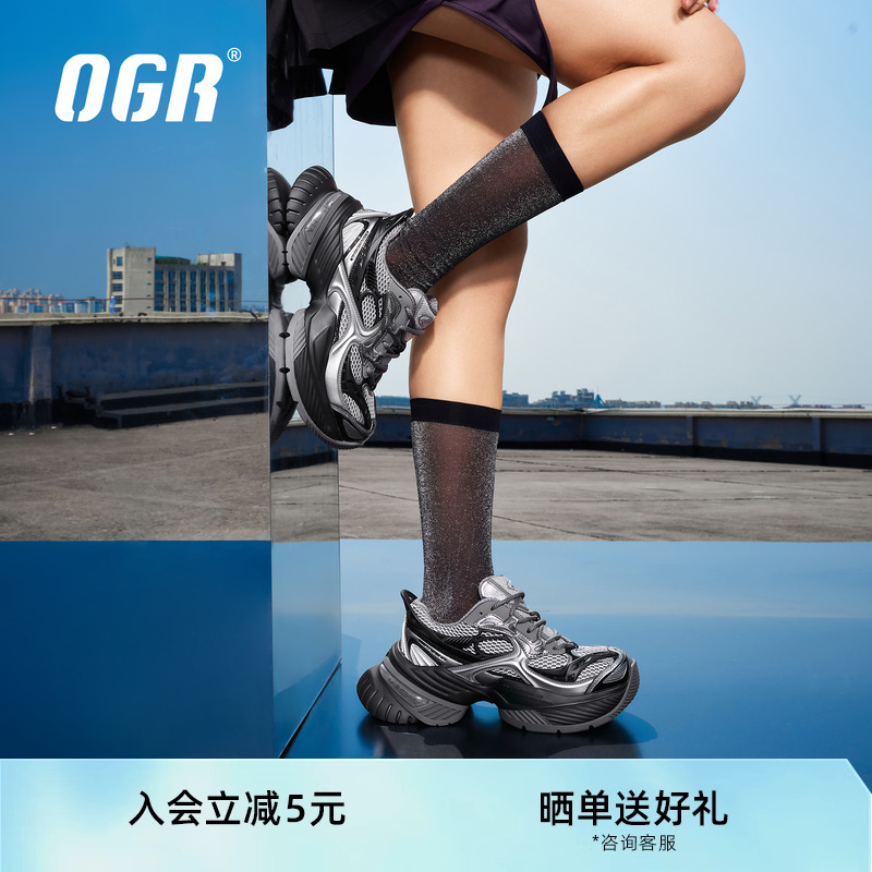 OGR老爹鞋蝎子鞋厚底增高