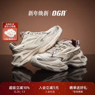 厚底增高鞋 男复古2025秋冬新款 男女 老爹鞋 OGR霜刃机甲鞋