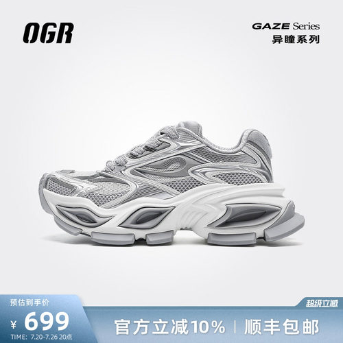 美式复古范 无痛增高5cm