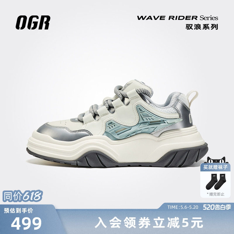 OGR驭浪系列机甲板鞋男女面包鞋厚底增高鞋2026春夏新款休闲潮流