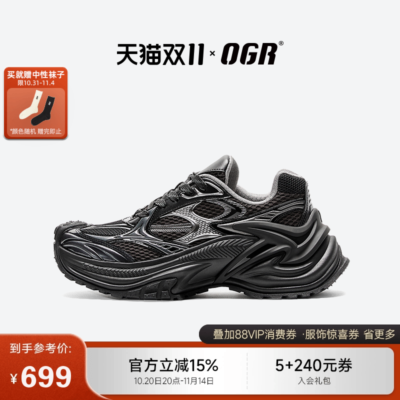 时尚增高 更透气更防滑