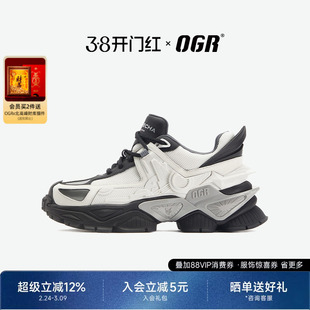 【檀健次同款】OGR漫游者系列3D老爹鞋男春夏运动鞋厚底增高鞋女