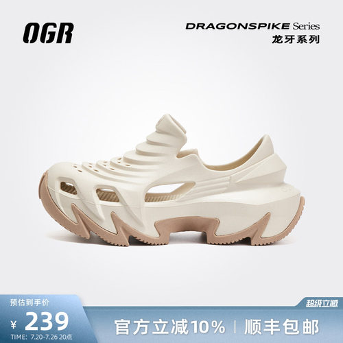 OGR老爹洞洞鞋买即赠长袜