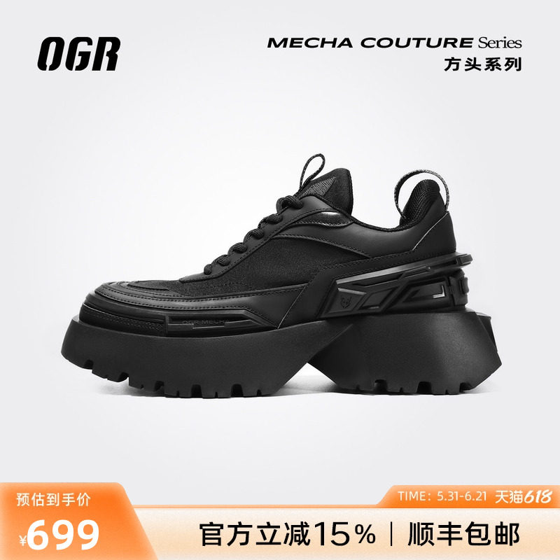 OGR方头1.0系列明星同款德比鞋男机能厚底增高女