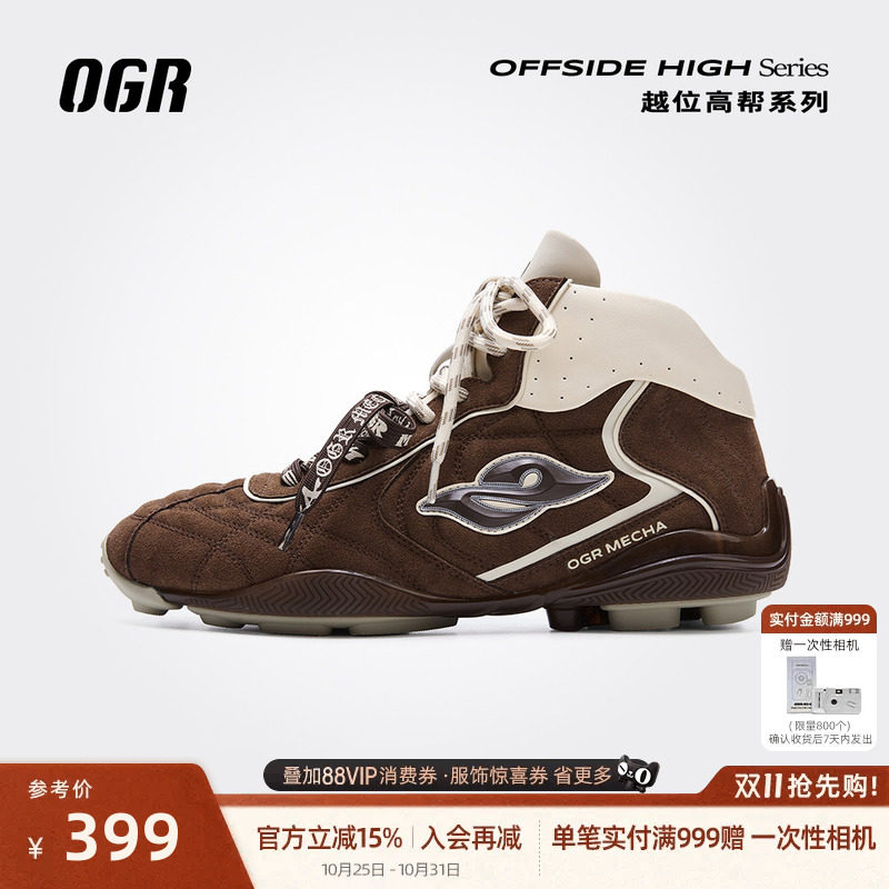 OGR越位高帮薄底德训鞋女2026新款复古美式休闲机甲鞋