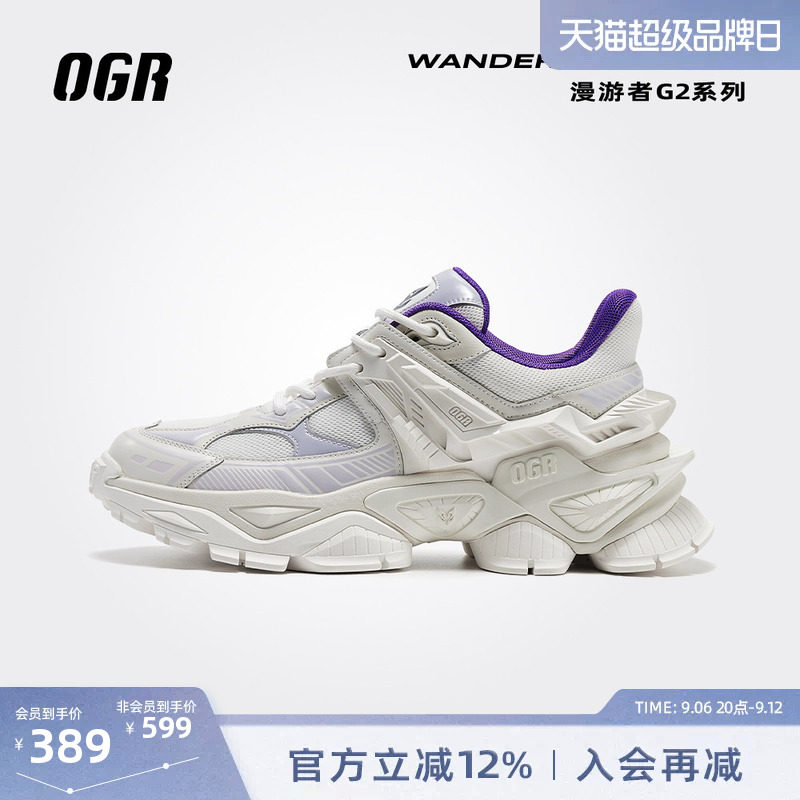 OGR漫游者系列厚底增高老爹鞋图片