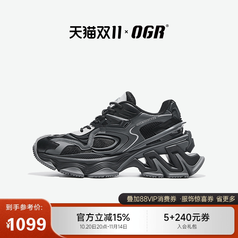 新品圆头厚底老爹鞋OGR休闲
