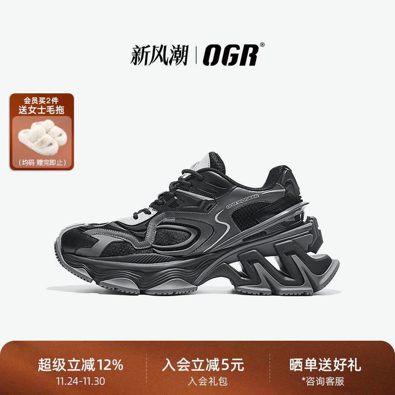 新品圆头厚底老爹鞋OGR休闲