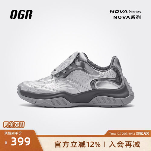 OGR运动德训鞋新款复古厚底增高