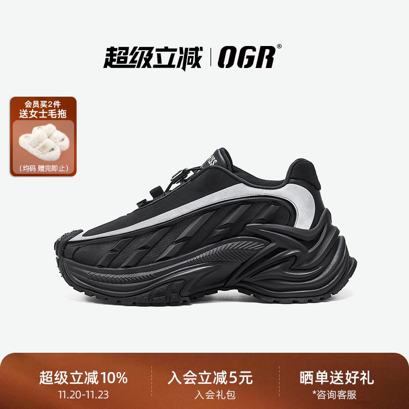 OGR×Kswiss联名老爹鞋