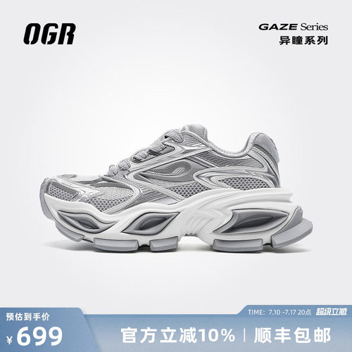 美式复古范 无痛增高5cm
