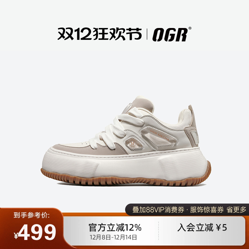 于文文同款OGR厚底休闲鞋圆头