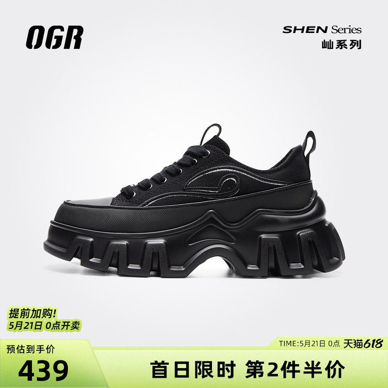 【陈楚生同款】OGR屾系列电绣帆布鞋男透气春夏休闲厚底增高鞋女