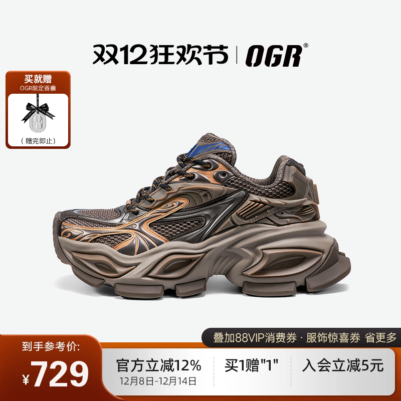 OGR老爹鞋厚底增高猫眼鞋