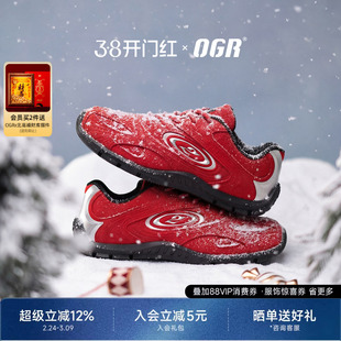 OGR鹦鹉螺麂皮薄底德训鞋女26秋冬新品加毛加绒保暖复古女机甲鞋