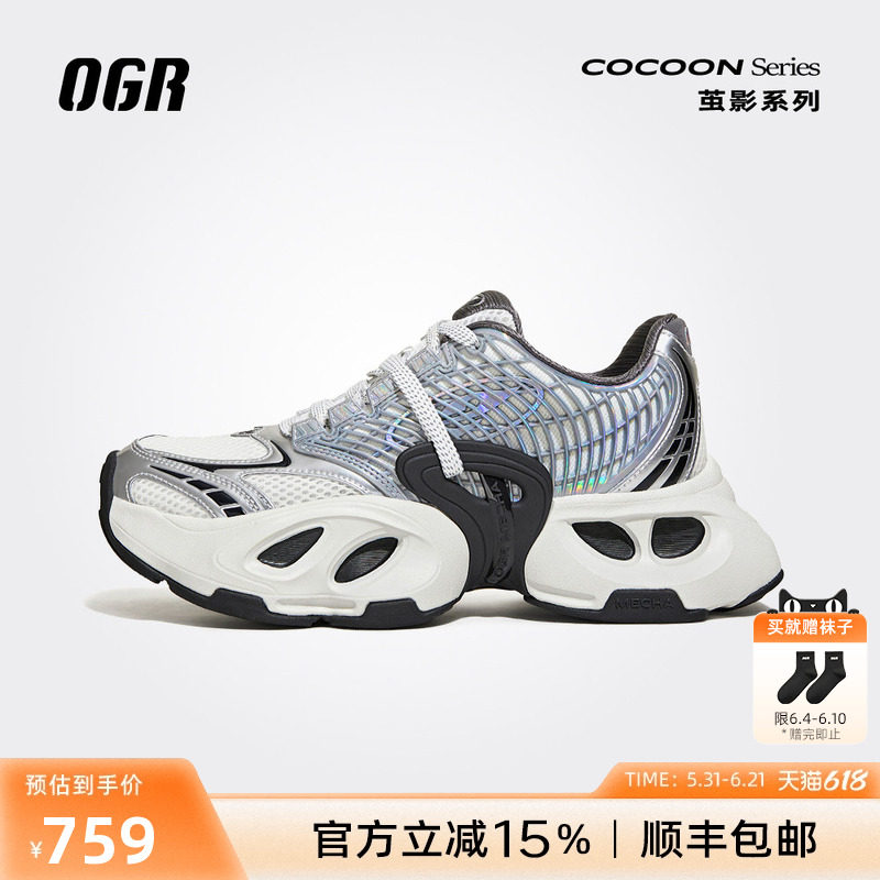 OGR茧影老爹鞋男女同款运动休闲鞋2026夏季新款厚底增高透气网面