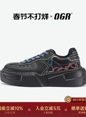 【新品开售】OGR休闲板鞋男女运动复古厚底增高小白鞋2026新款