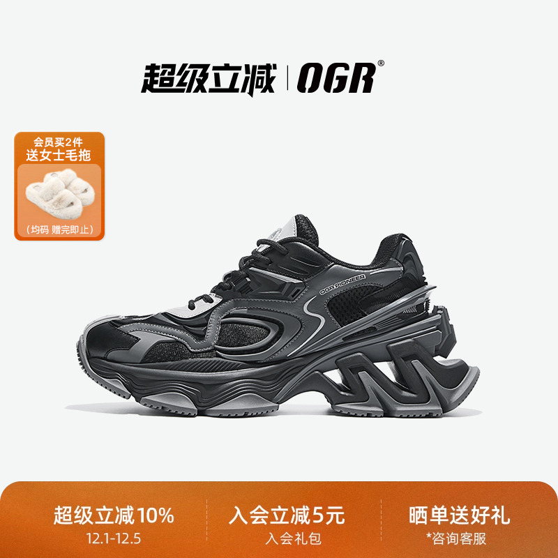 新品圆头厚底老爹鞋OGR休闲