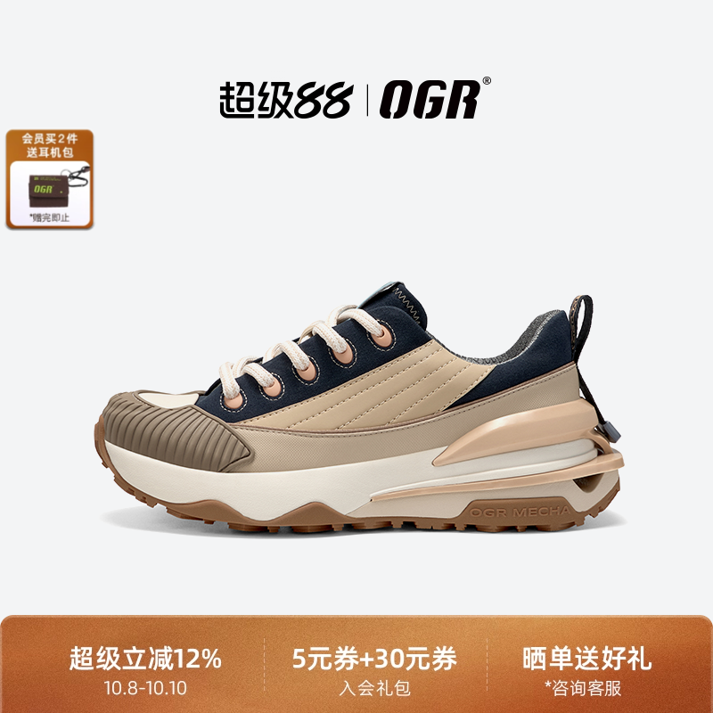 OGR德训鞋泡泡糖系列复古休闲