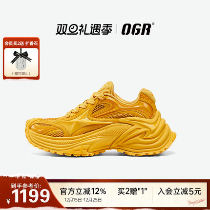 【OGR×1807联名】响尾蛇老爹鞋四芒星男女2025春复古运动泽西风