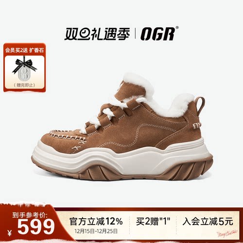 OGR厚底增高雪地靴冬季