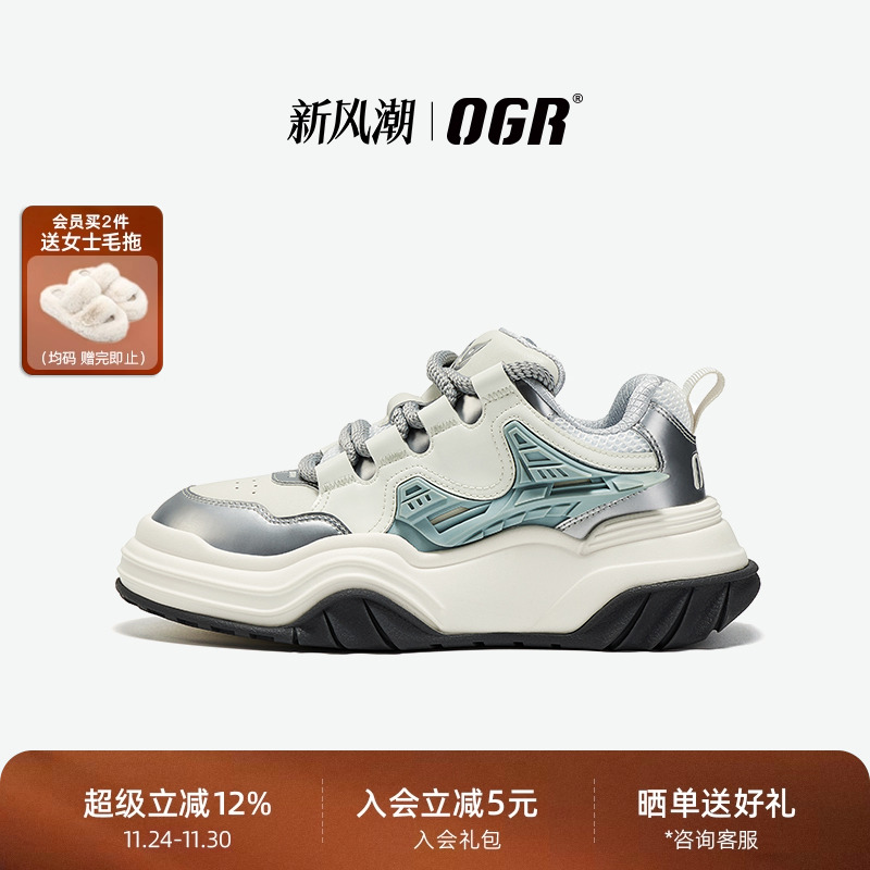 OGR休闲板鞋增高面包鞋