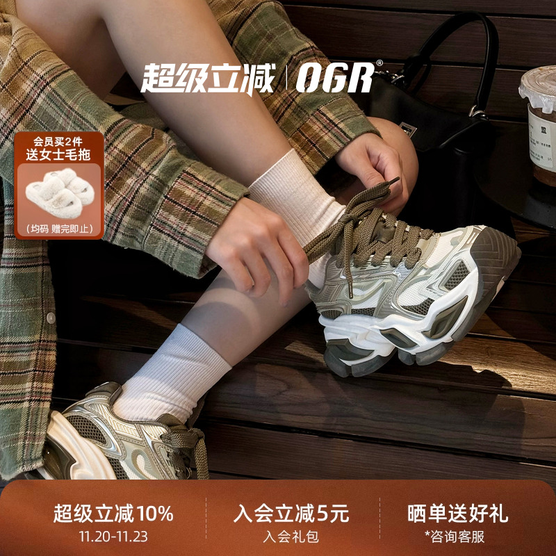 OGR老爹鞋厚底增高猫眼鞋