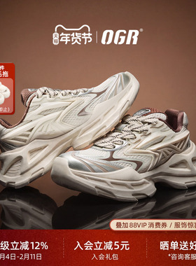 OGR霜刃机甲鞋老爹鞋男复古2026春夏新款厚底增高鞋男女