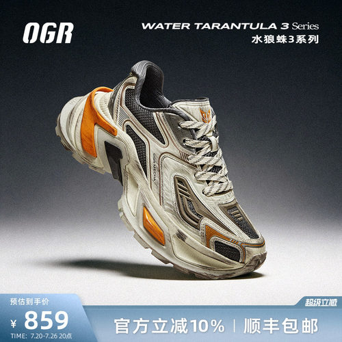 【汪苏泷款】OGR水狼蛛3.0做旧老爹鞋复古跑2026春夏男女厚底增高