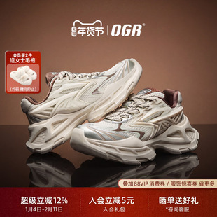 OGR霜刃机甲鞋老爹鞋男复古2026春夏新款厚底增高鞋男女