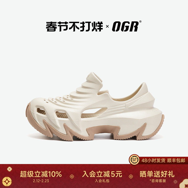 【赖美云同款】OGR洞洞鞋男女夏季凉拖鞋2026年新款厚底增高外穿