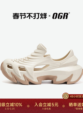 【赖美云同款】OGR洞洞鞋男女夏季凉拖鞋2026年新款厚底增高外穿