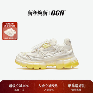 3D老爹鞋 OGR银翼系列机甲鞋 男运动春夏厚底增高鞋 汪苏泷同款