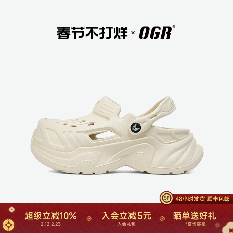 【新品】OGR机甲洞洞鞋夏季2026新款男女外穿凉拖鞋厚底增高泡芙