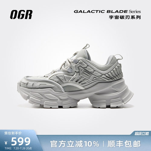OGR厚底增高老爹鞋周雨彤同款