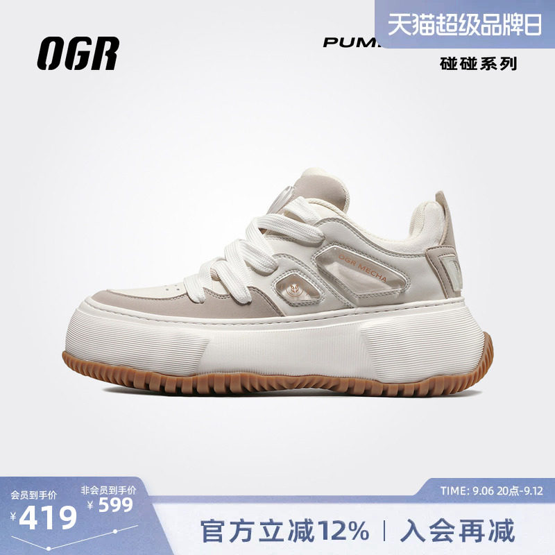 于文文同款OGR厚底休闲鞋圆头图片