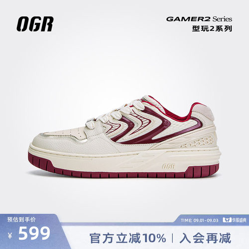 OGR型玩2.0时尚休闲板鞋2026新款男女增高小白鞋潮