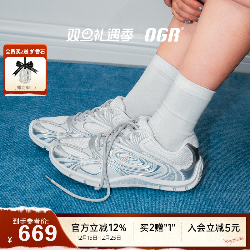 薄底德训鞋 百搭舒适 复古经典