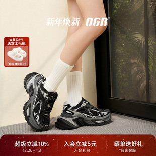 男女增高厚底增高鞋 OGR水狼蛛复古老爹鞋 新品