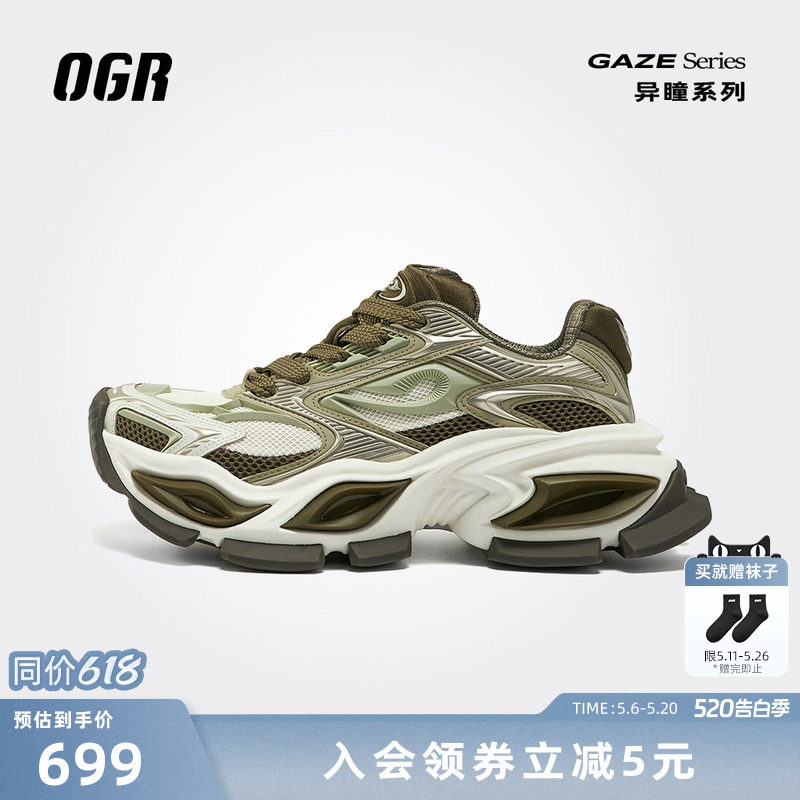 【侯明昊同款】OGR猫眼老爹鞋男26春夏运动厚底增高女异瞳系列1.0