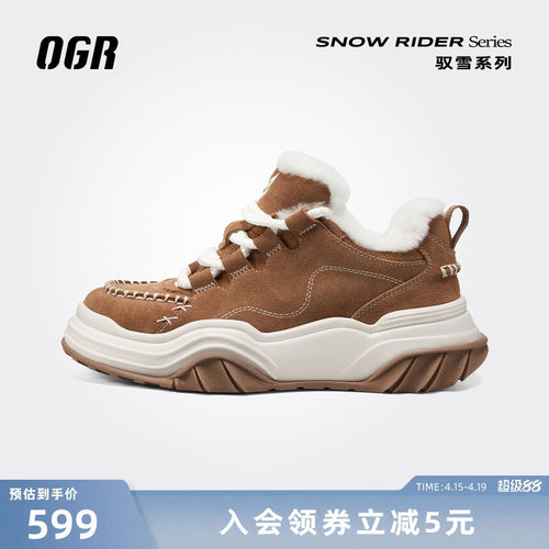 OGR厚底增高雪地靴冬季