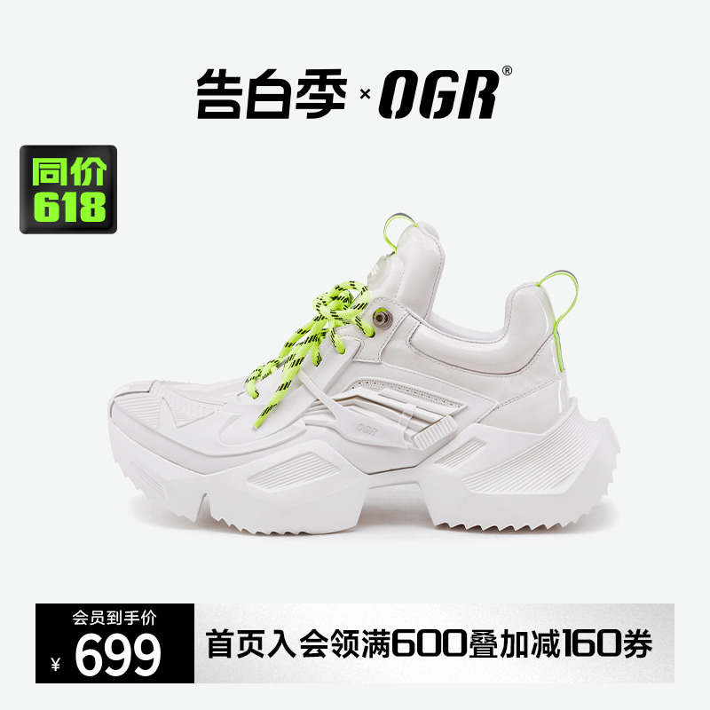OGR机甲四季系列3D打印机甲鞋情侣同款休闲鞋