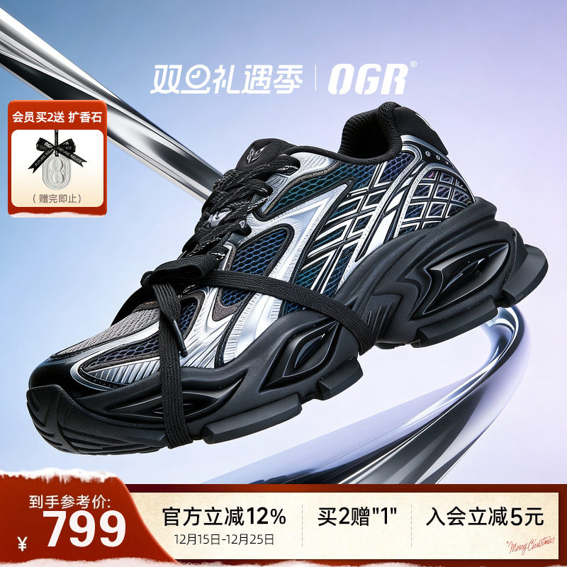 OGR异瞳2.0猫眼鞋老爹鞋男2025冬季新款女小个子厚底增高鞋高级感