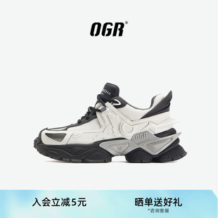 男春夏運動鞋 檀健次同款 OGR漫游者系列3D老爹鞋 女 厚底增高鞋
